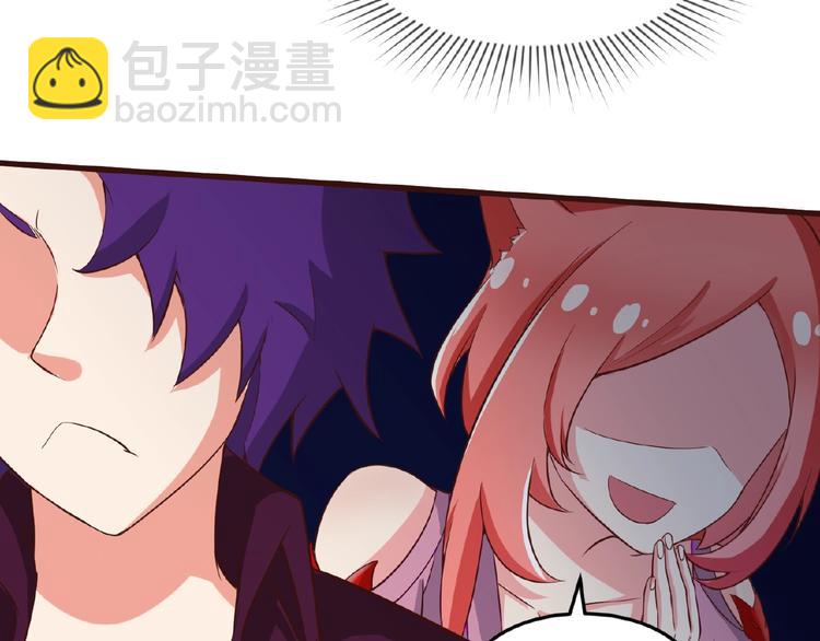 第41话 来和姐姐玩呀！臭弟弟90