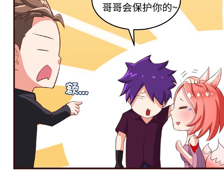第41话 来和姐姐玩呀！臭弟弟93