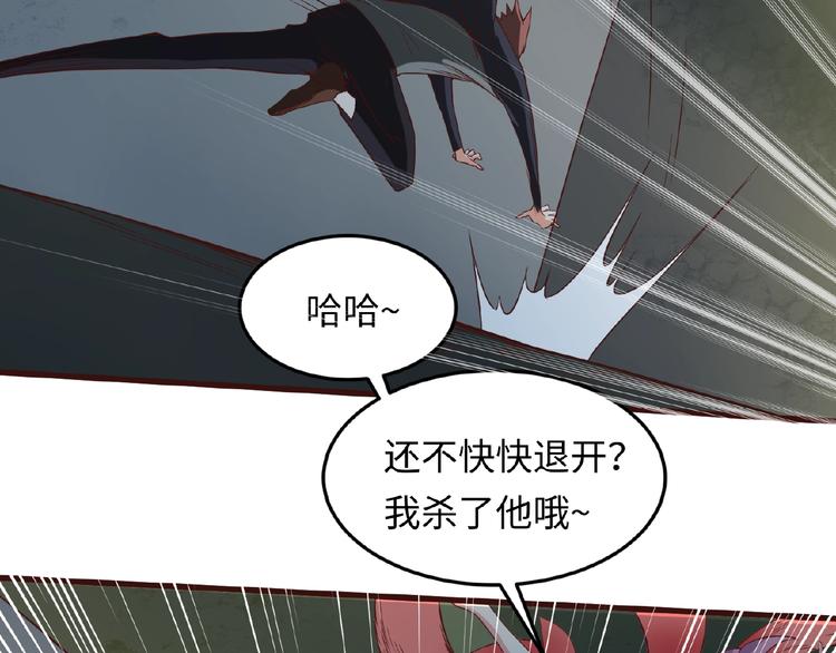 第41话 来和姐姐玩呀！臭弟弟98