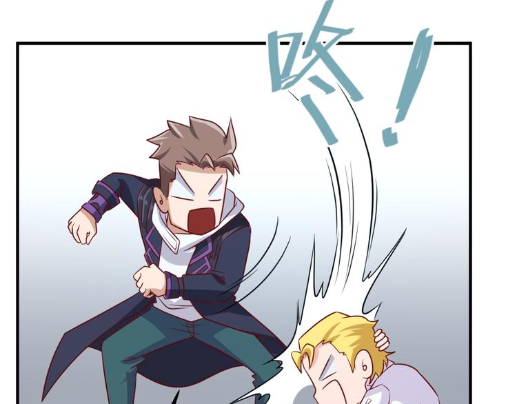 第53话 脱单万岁！105