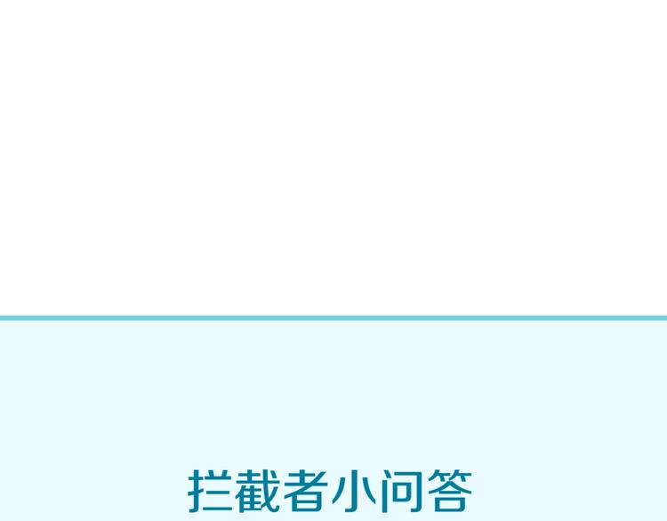 第53话 脱单万岁！117