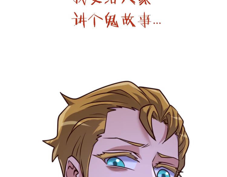 第53话 脱单万岁！123