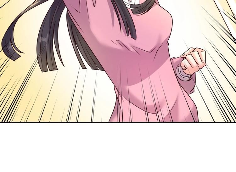 第53话 脱单万岁！20