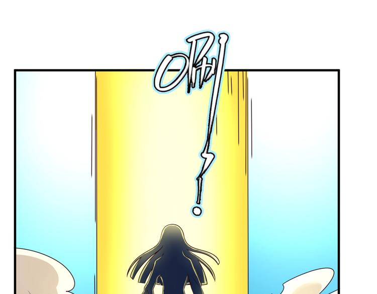 第53话 脱单万岁！21