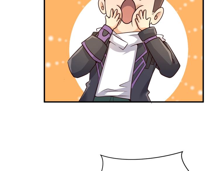 第53话 脱单万岁！25