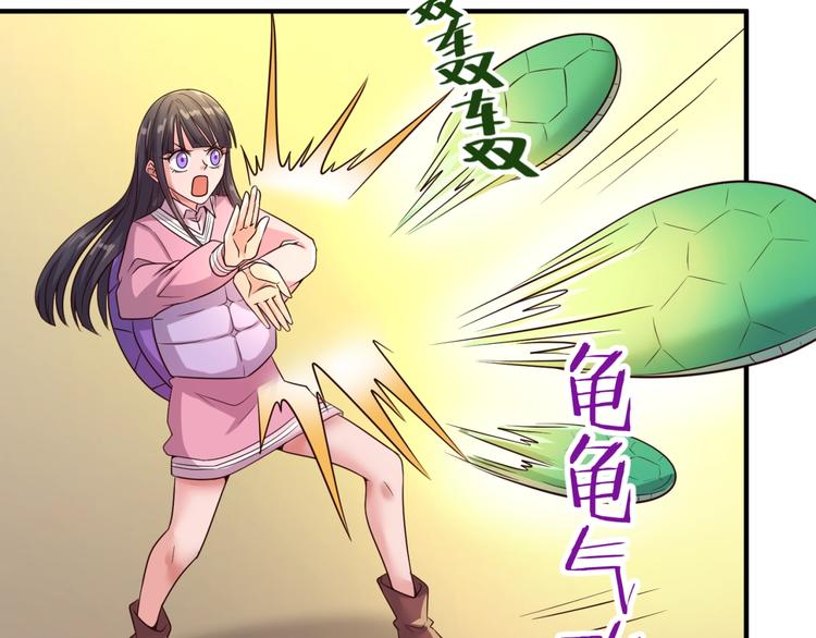 第53话 脱单万岁！29