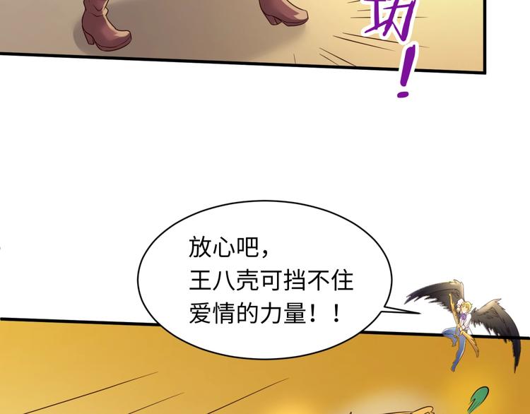 第53话 脱单万岁！30