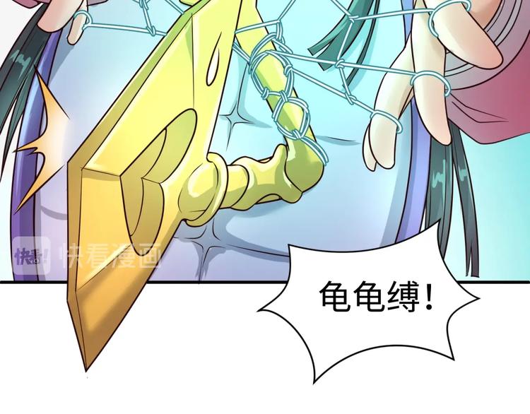 第53话 脱单万岁！37
