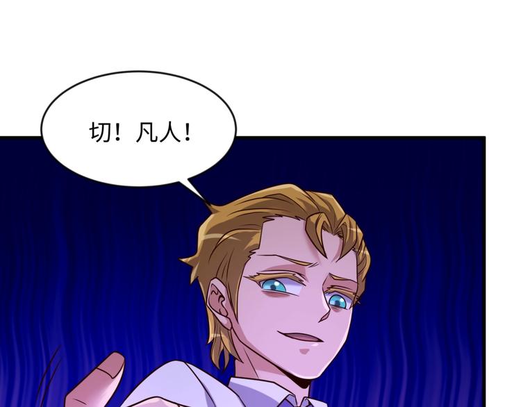 第53话 脱单万岁！39