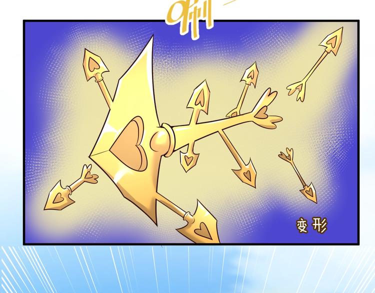 第53话 脱单万岁！41