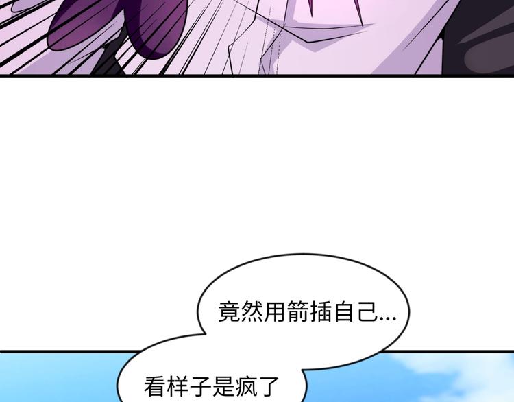 第53话 脱单万岁！6