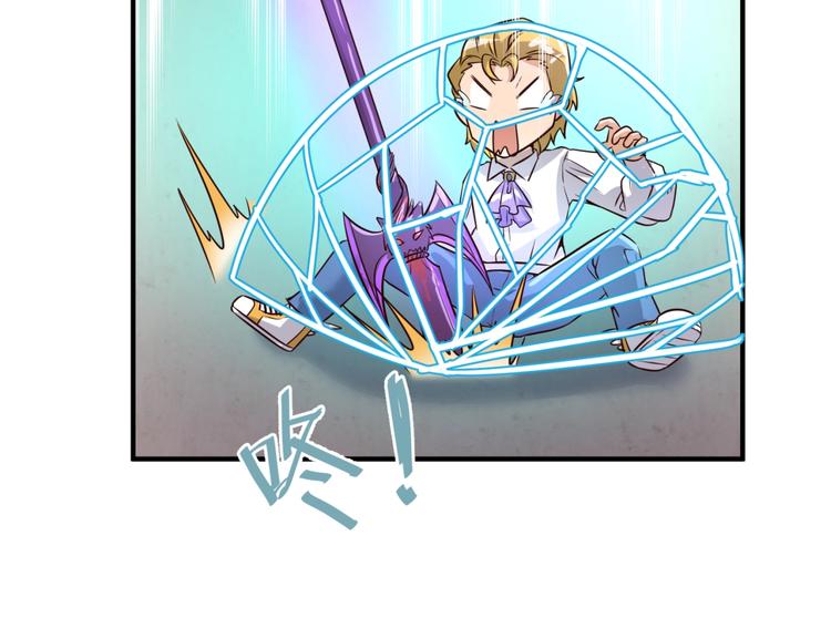 第53话 脱单万岁！61