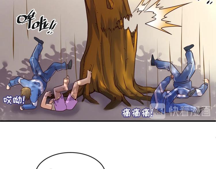 第53话 脱单万岁！66
