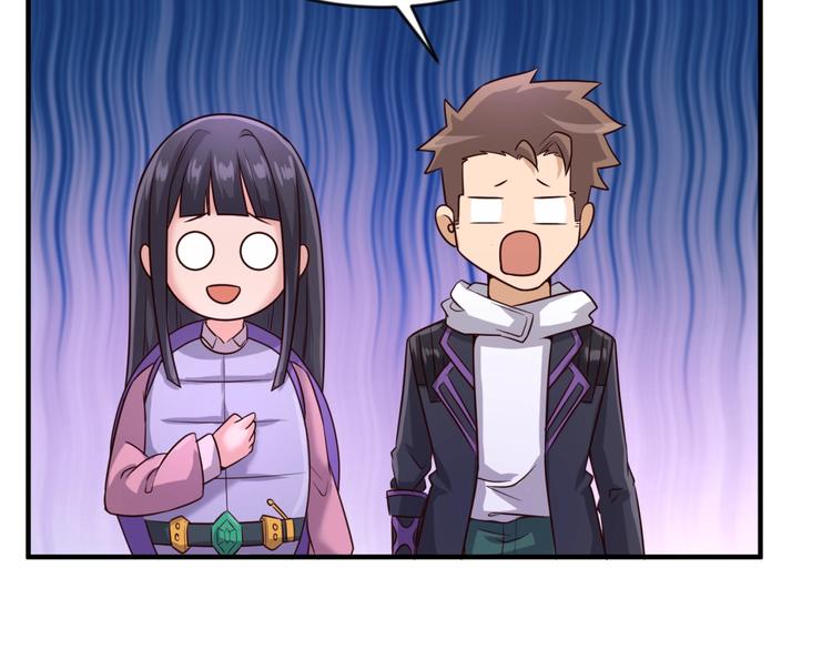 第53话 脱单万岁！73