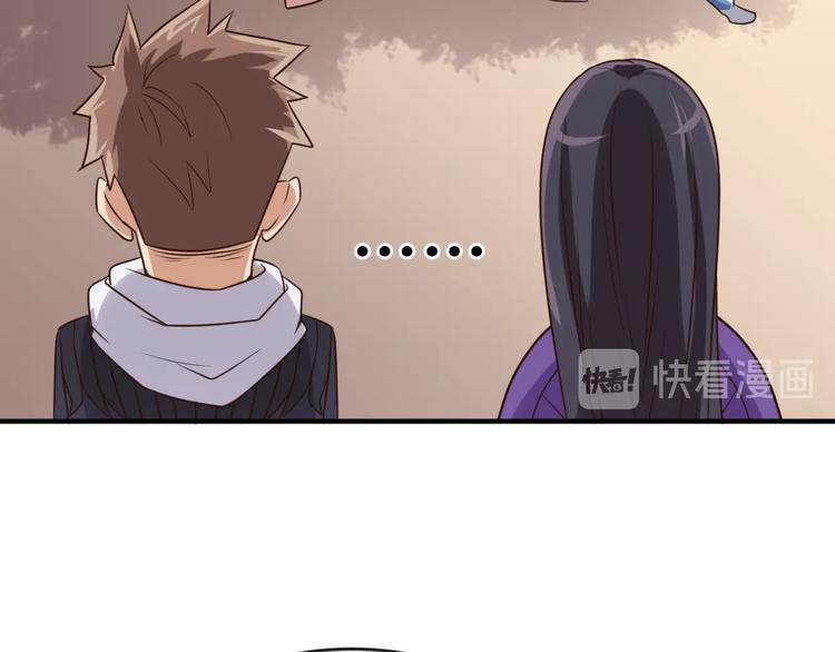 第53话 脱单万岁！80