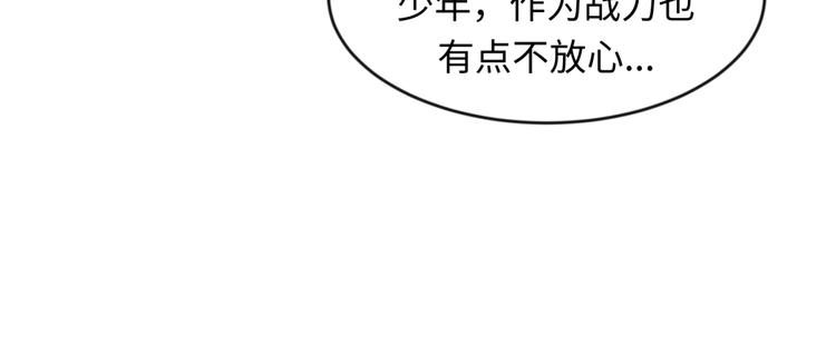 第53话 脱单万岁！93