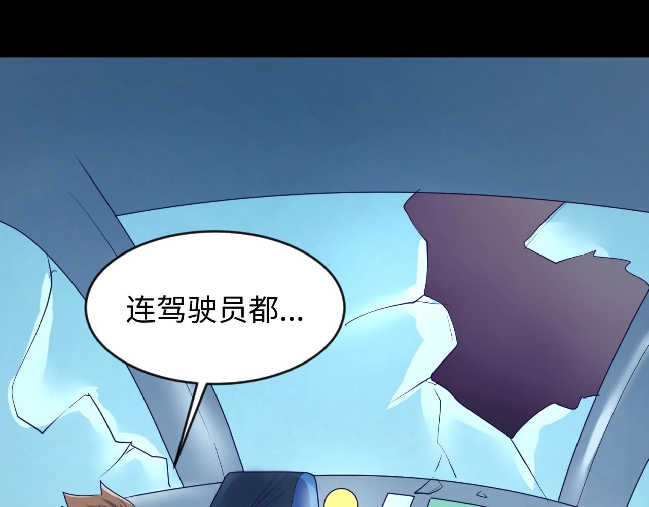 第71话 “釜山”行110