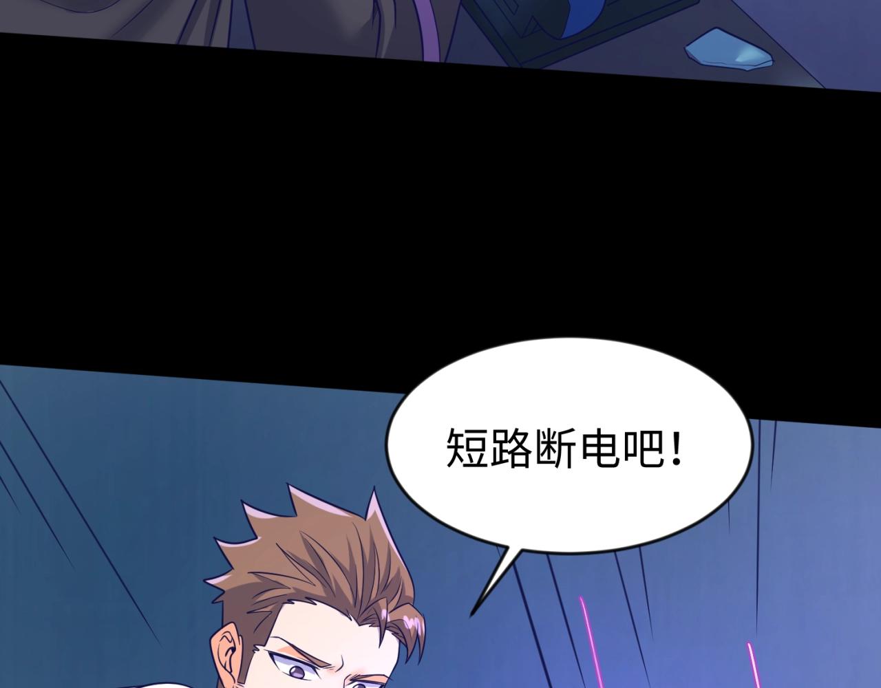 第71话 “釜山”行114