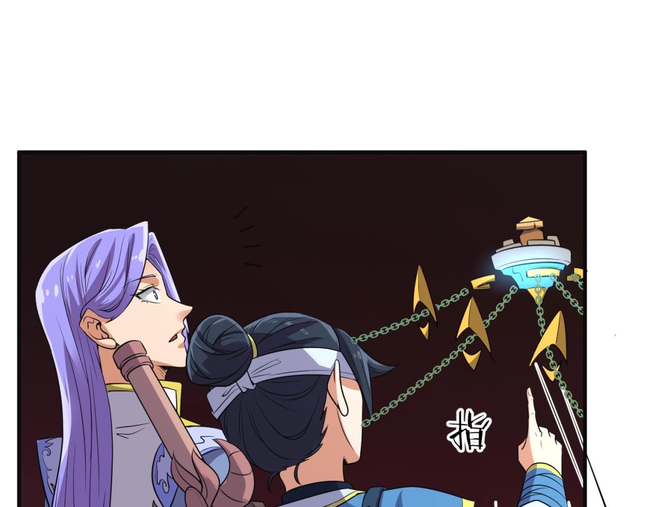 第95话 时空穿越119