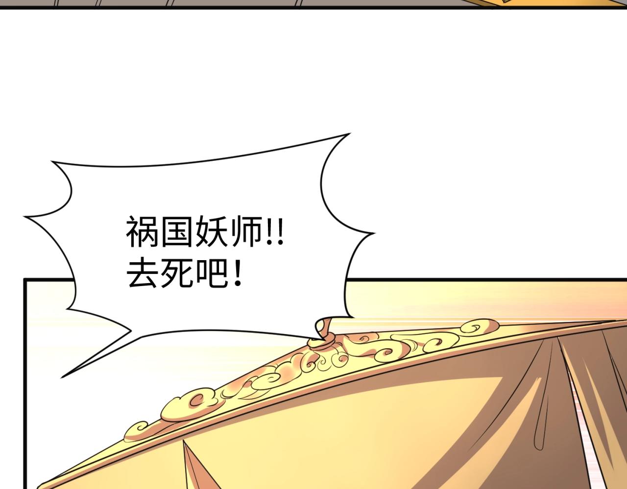 第95话 时空穿越125