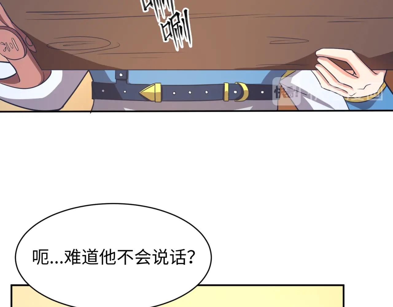 第95话 时空穿越13