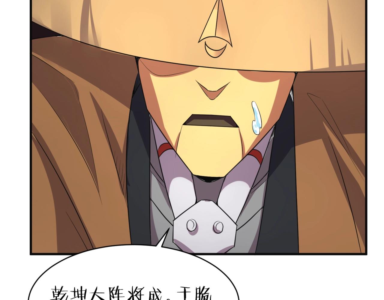 第95话 时空穿越145