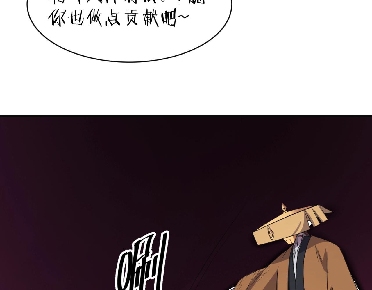 第95话 时空穿越146