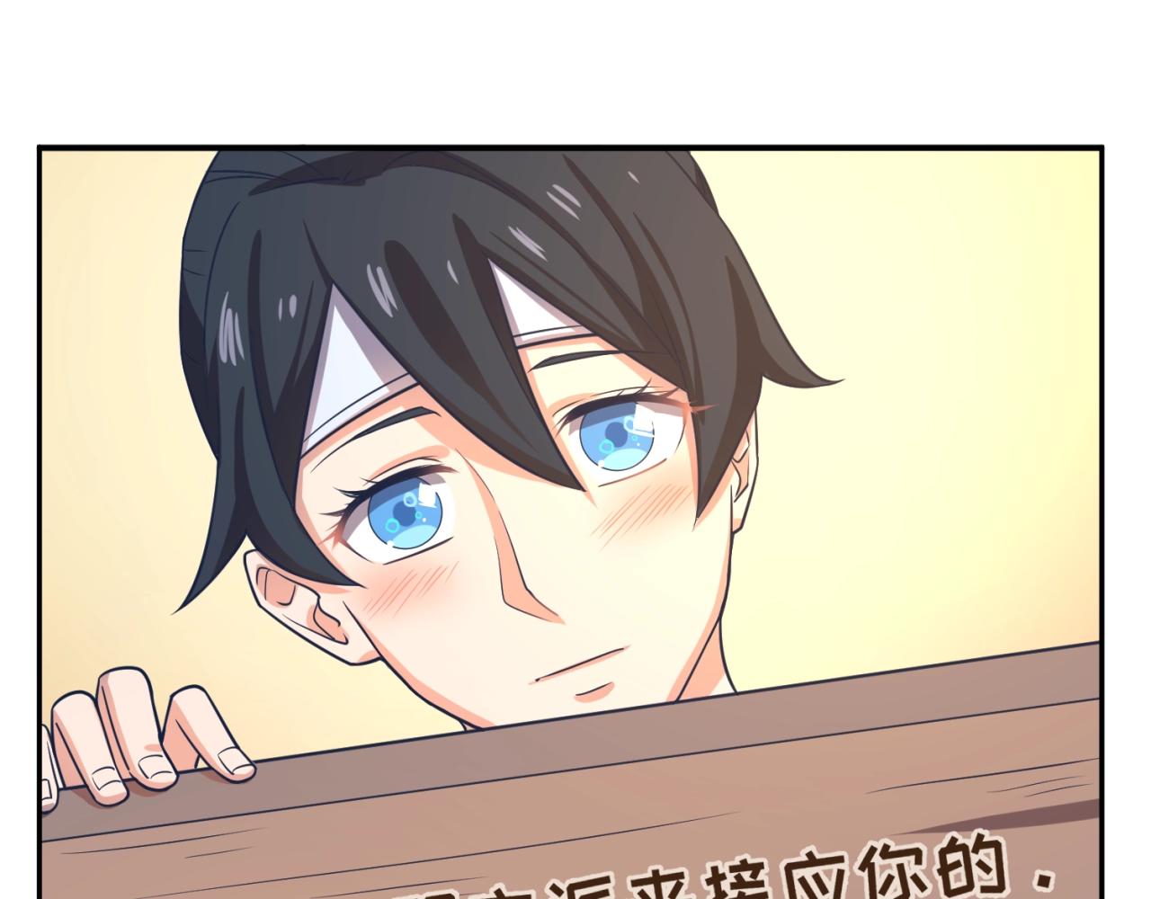 第95话 时空穿越17