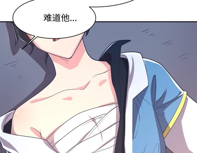 第95话 时空穿越182