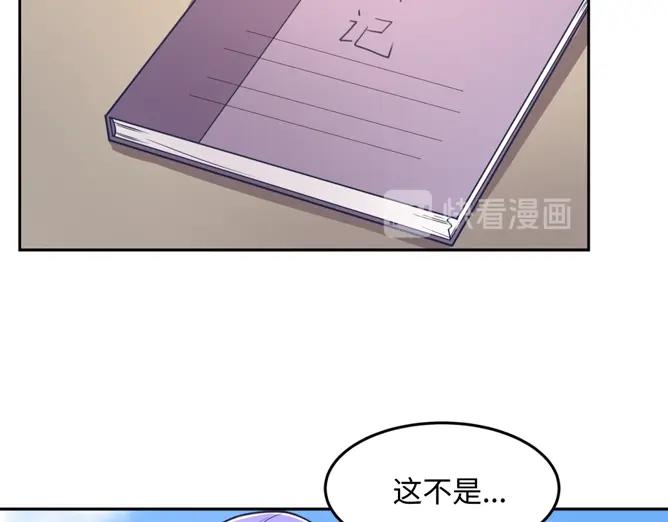 第95话 时空穿越189