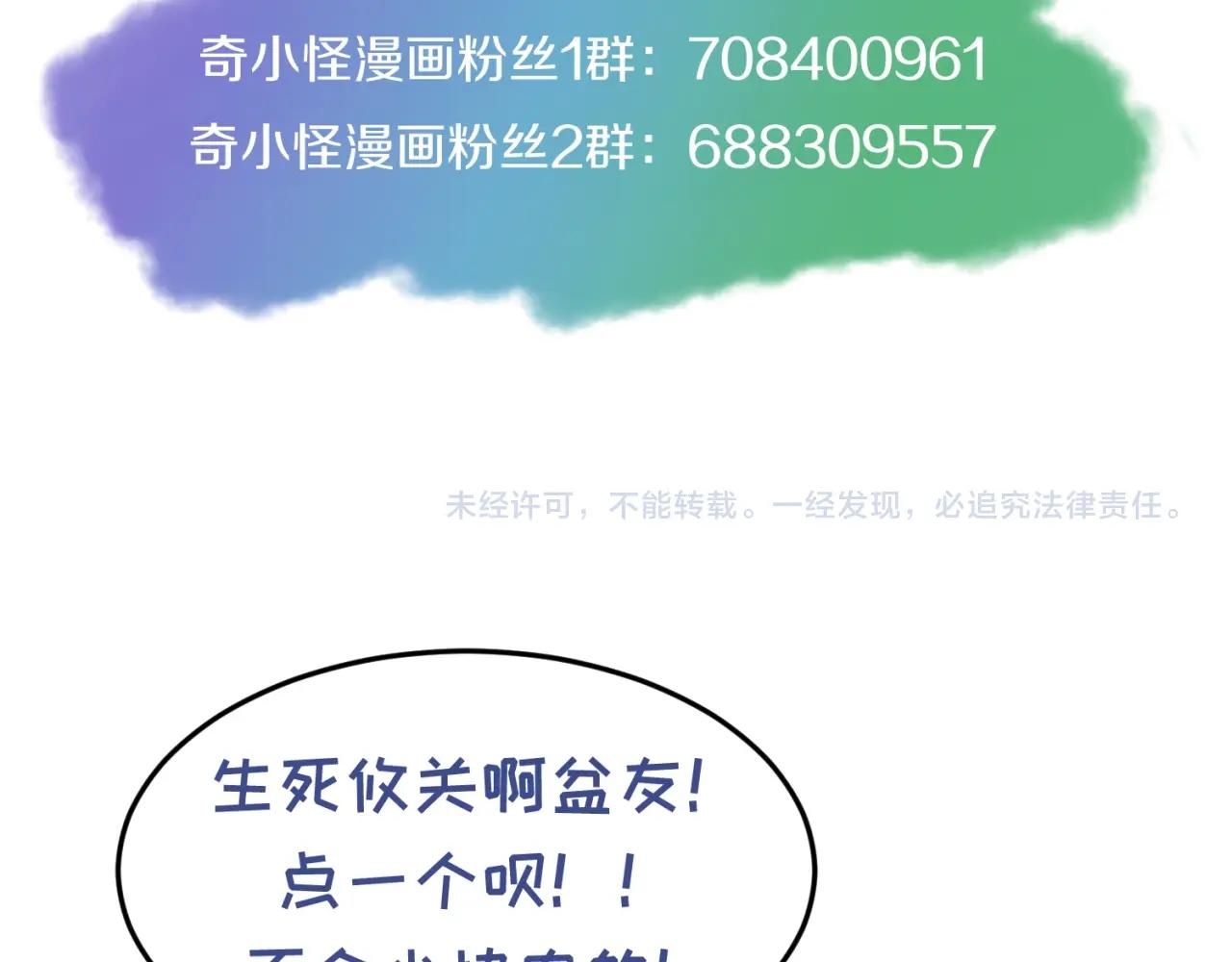 第95话 时空穿越199