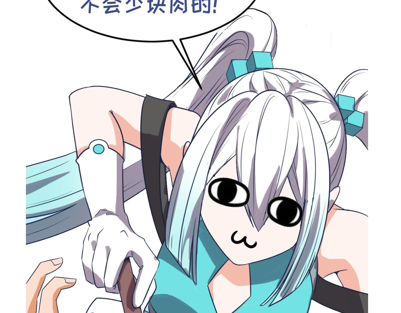 第95话 时空穿越200