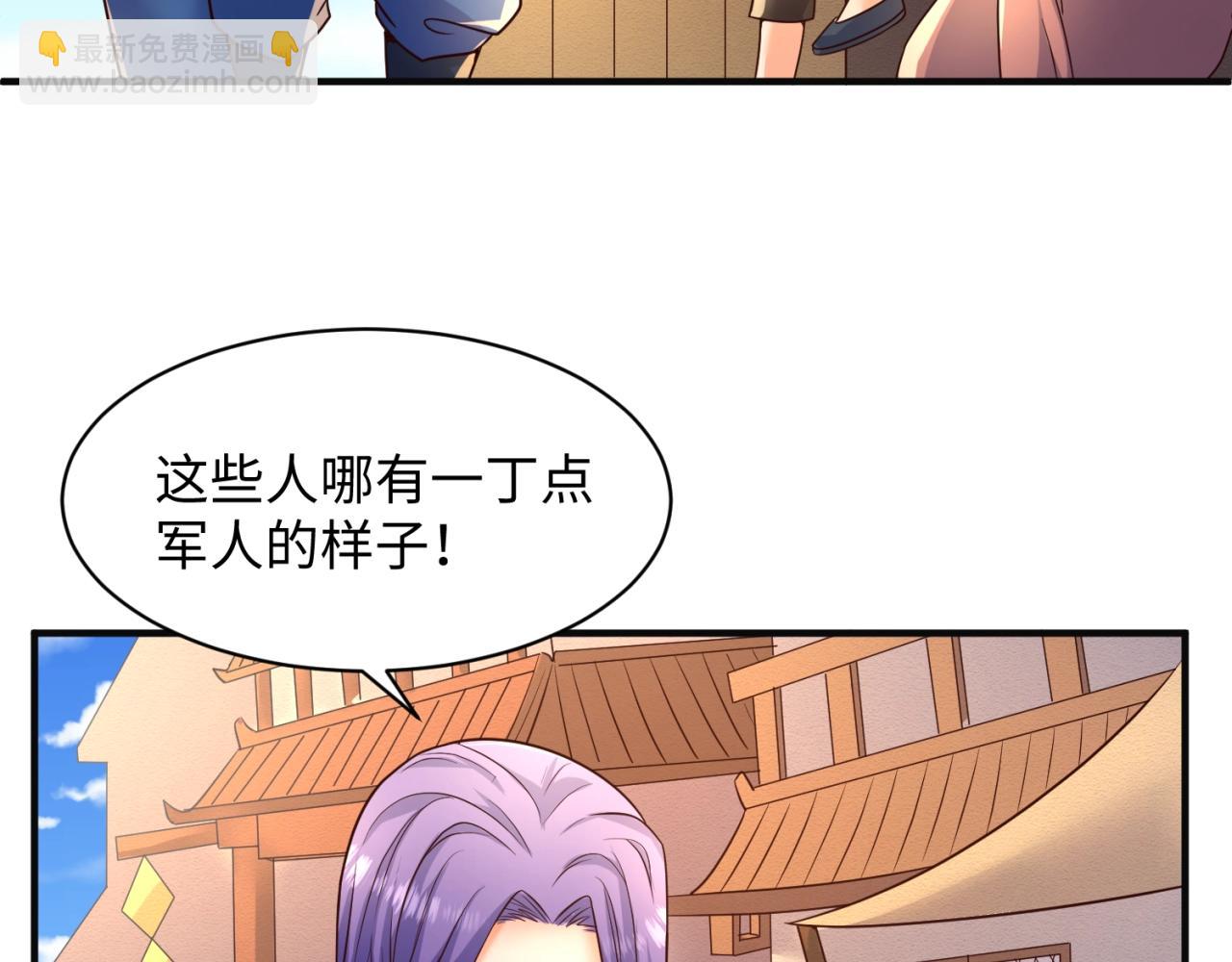 第95话 时空穿越27