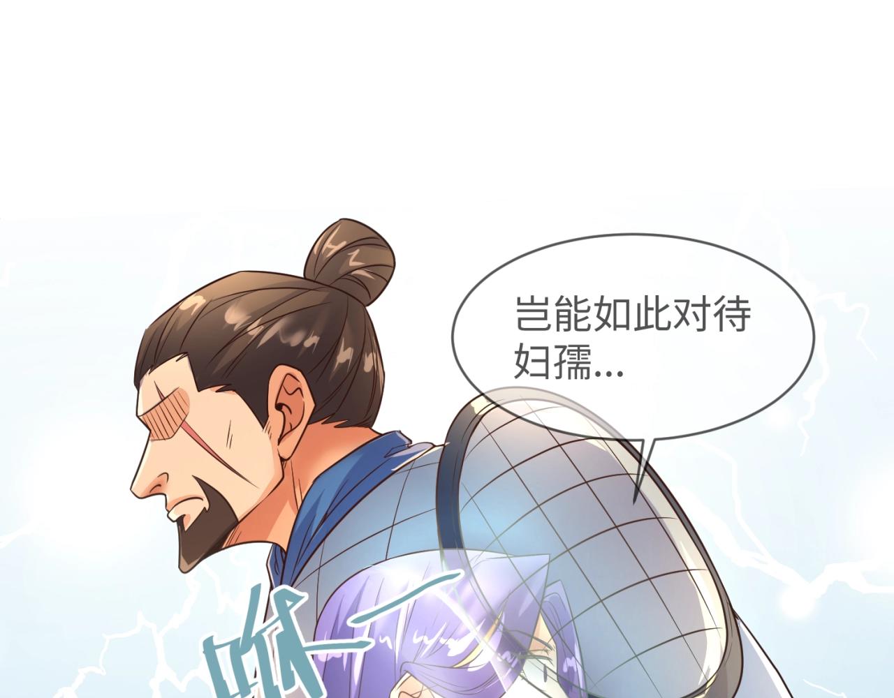 第95话 时空穿越31