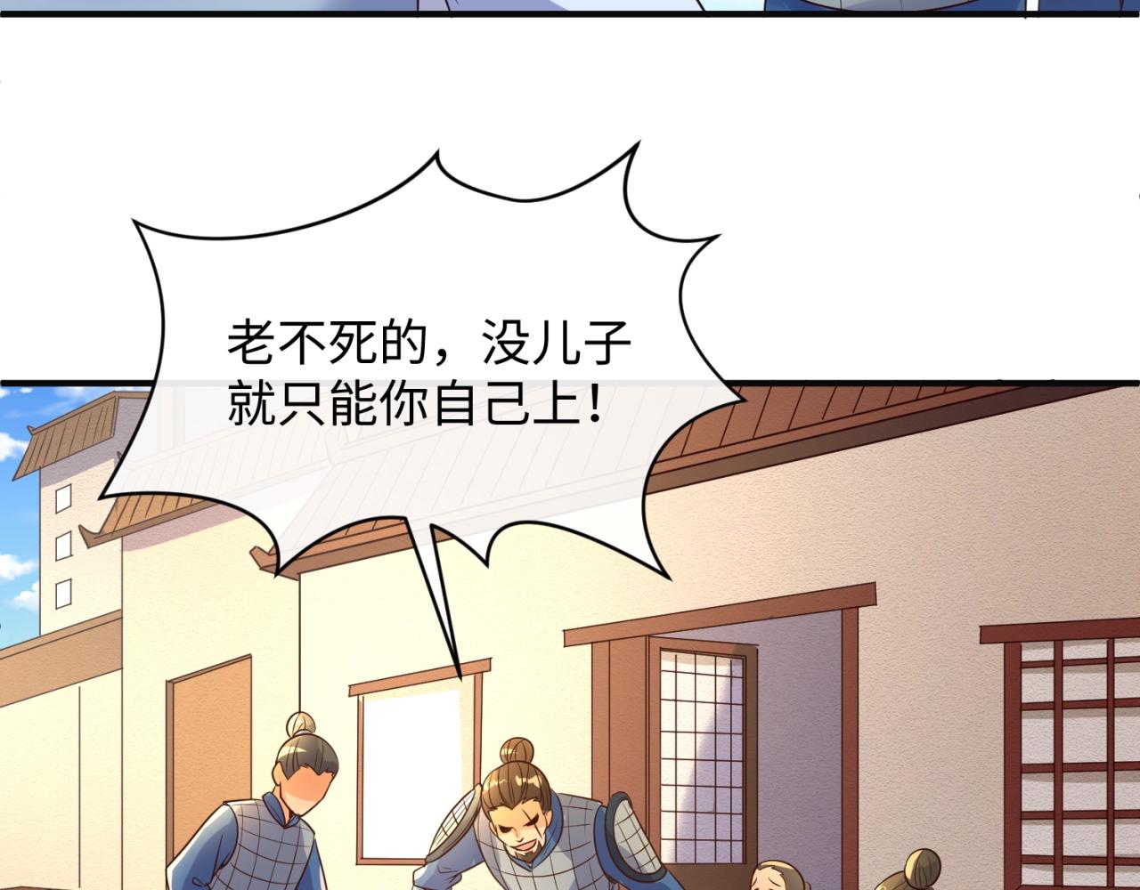 第95话 时空穿越37
