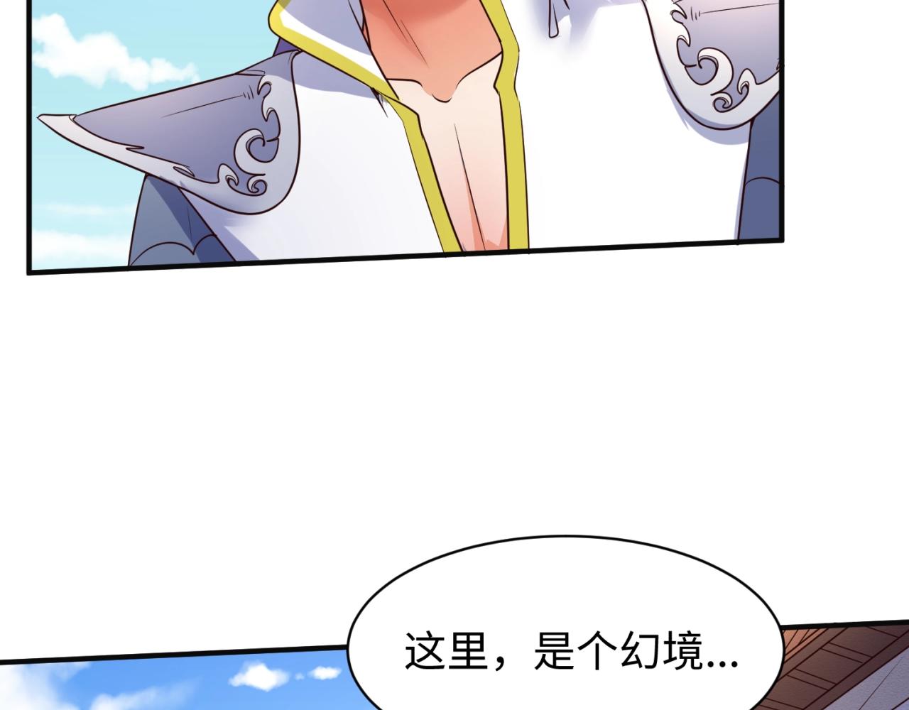 第95话 时空穿越45