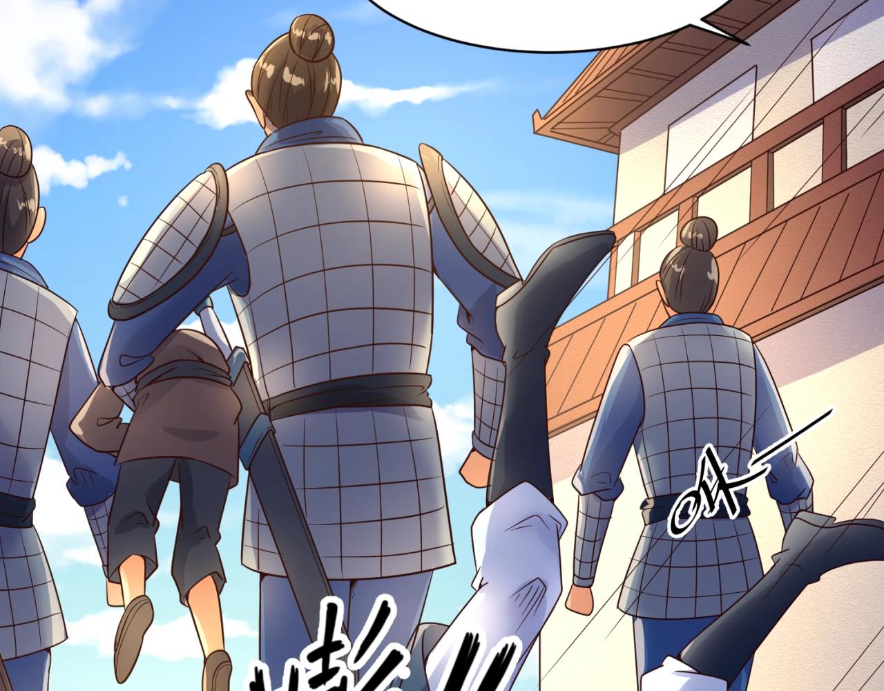 第95话 时空穿越50