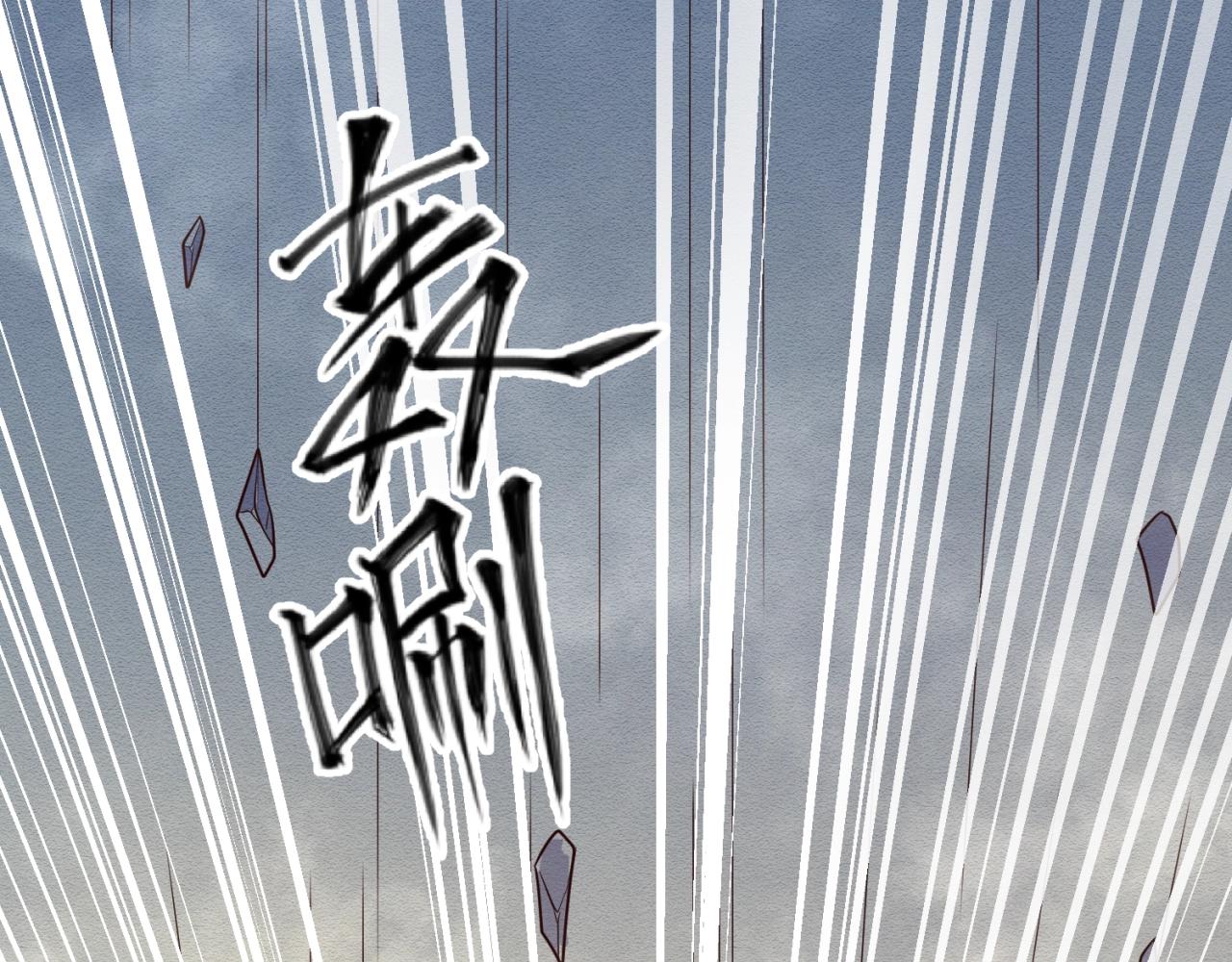 第95话 时空穿越59