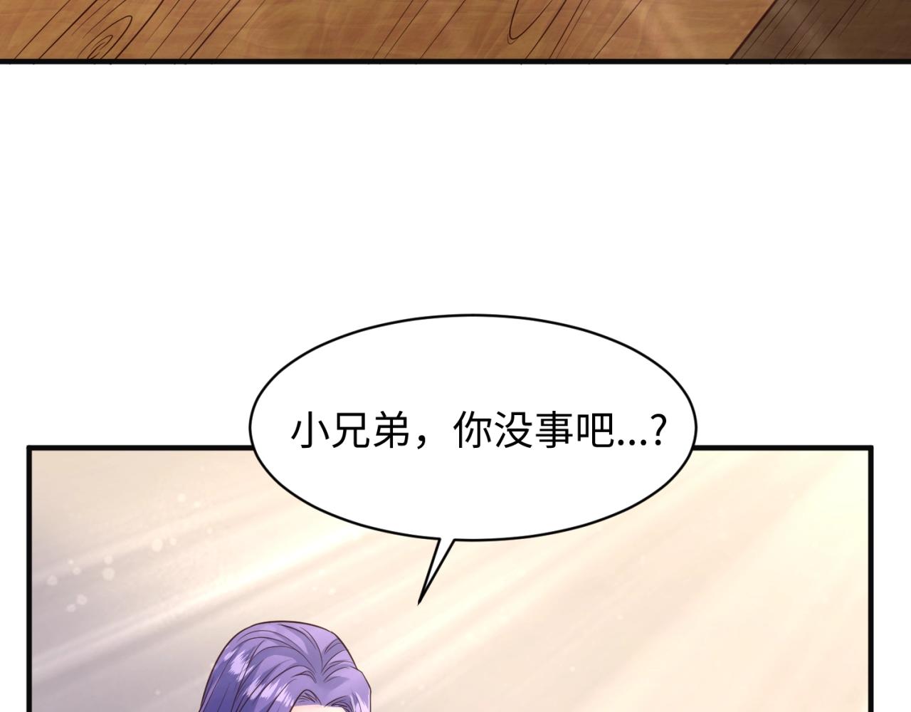 第95话 时空穿越65