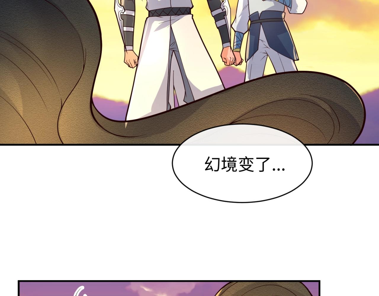 第95话 时空穿越84