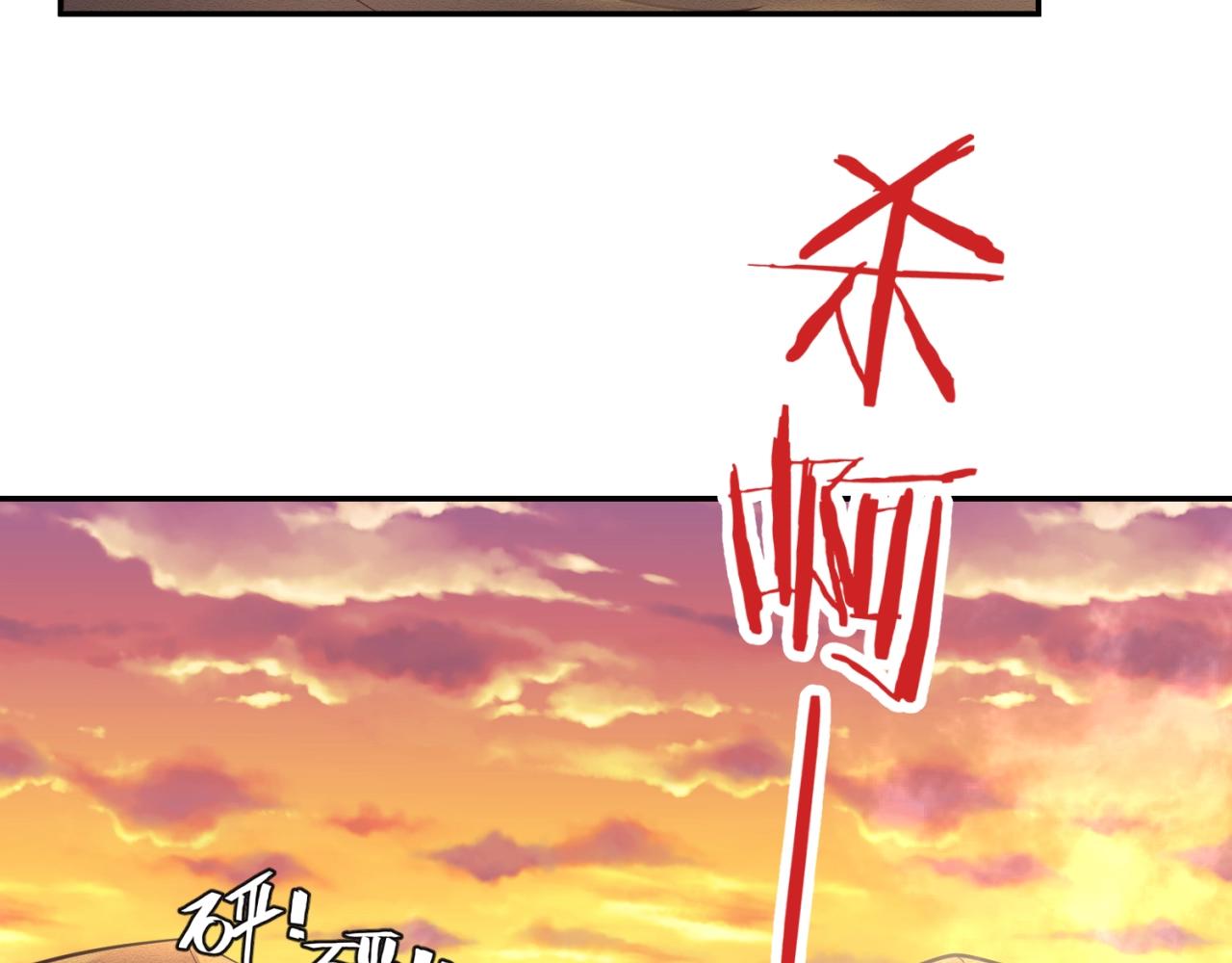 第95话 时空穿越86