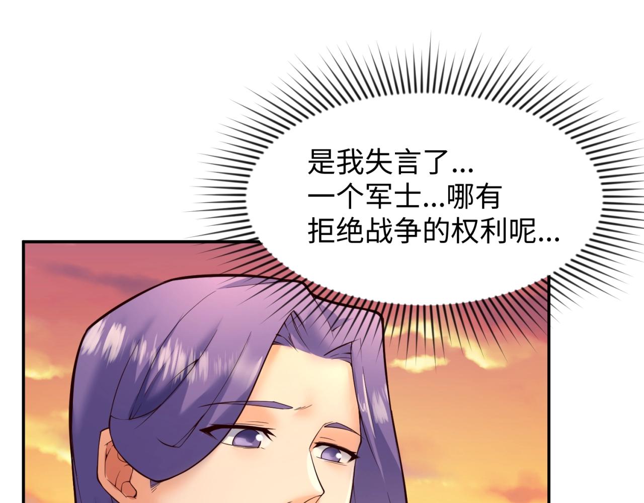 第95话 时空穿越96