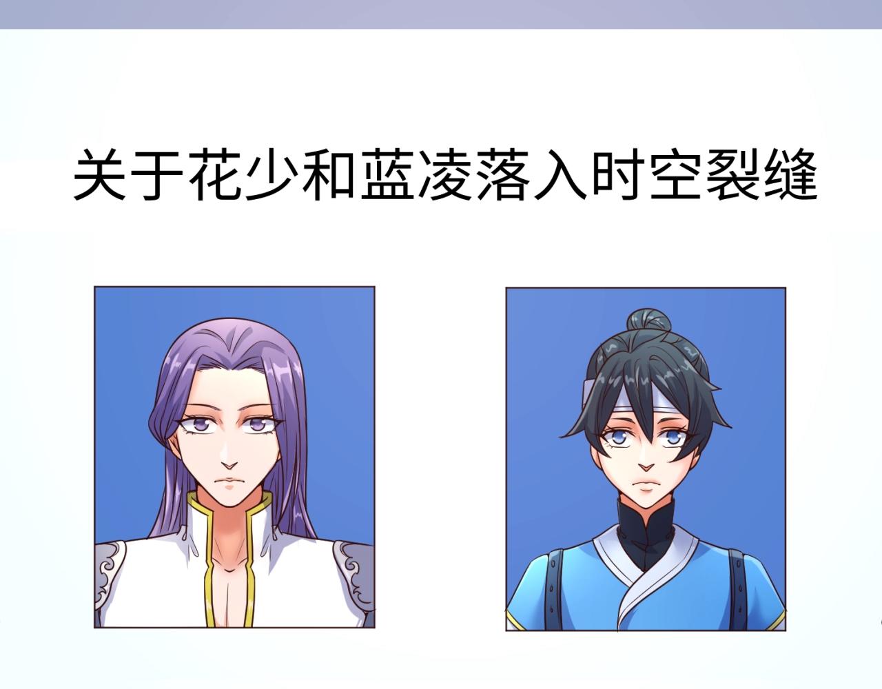 第96话 神秘笔记！109