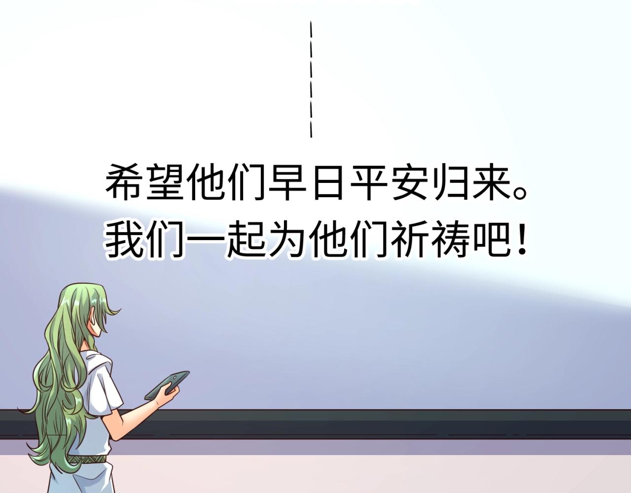 第96话 神秘笔记！111