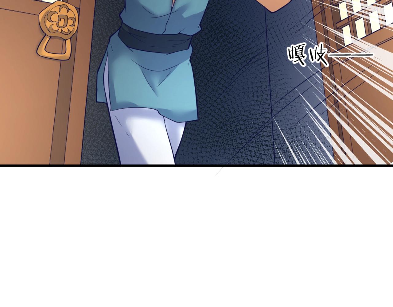 第96话 神秘笔记！124