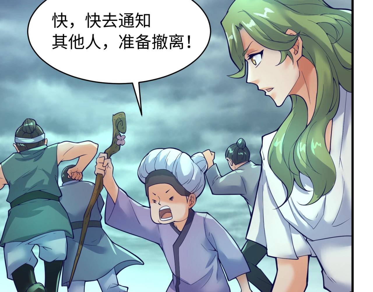 第96话 神秘笔记！131