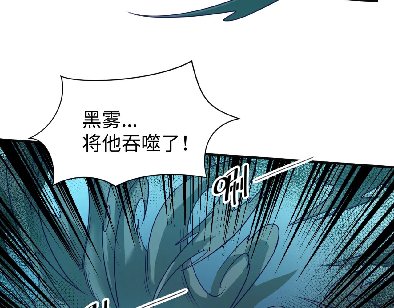 第96话 神秘笔记！142