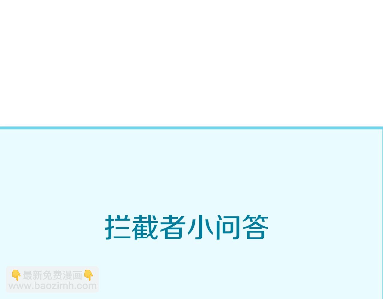 第96话 神秘笔记！146