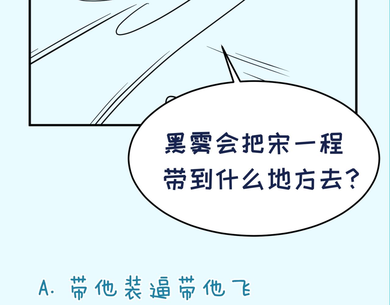 第96话 神秘笔记！148