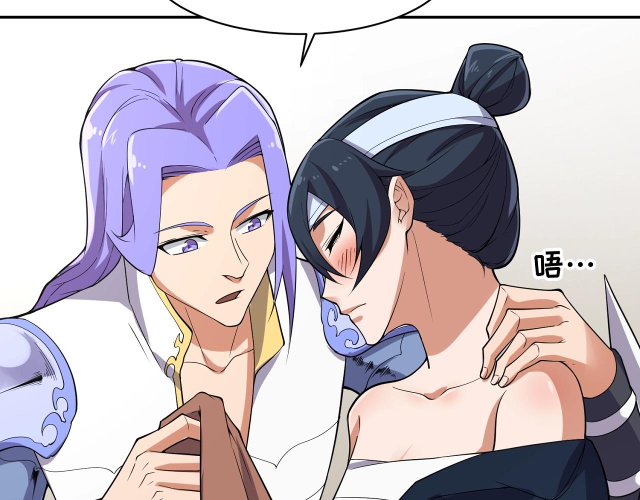 第96话 神秘笔记！15